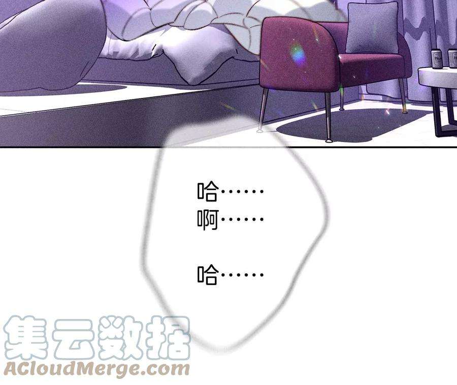 男友半糖半盐51·敢碰我女人？