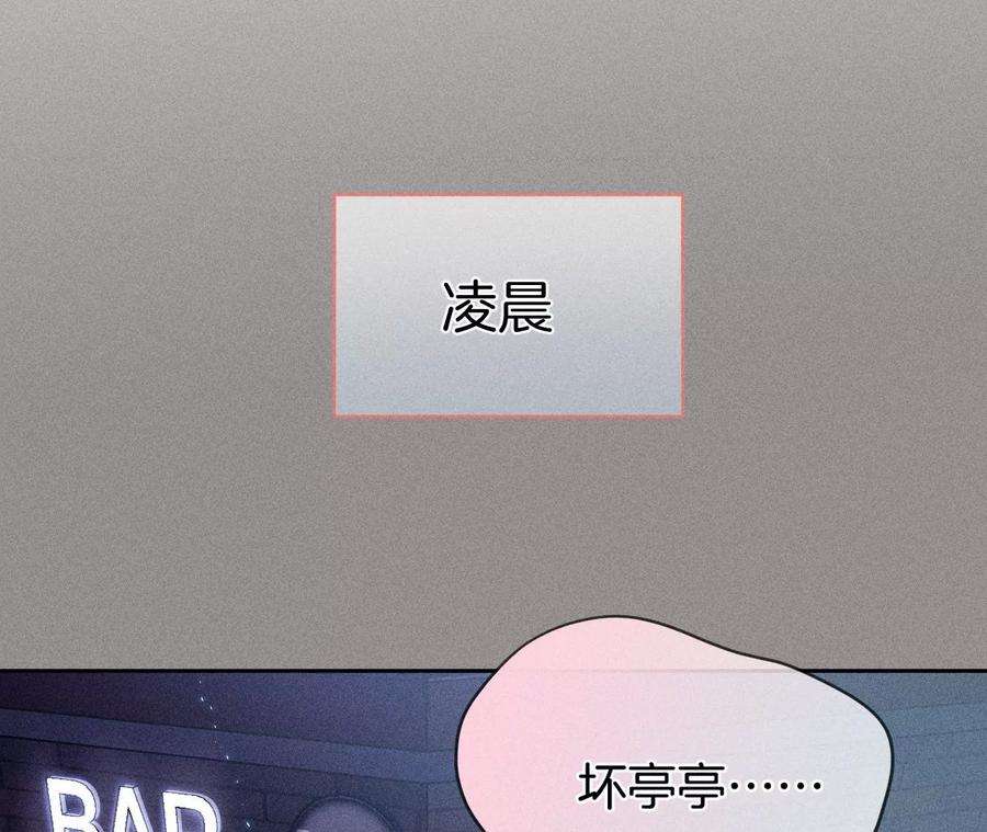 男友半糖半盐51·敢碰我女人？