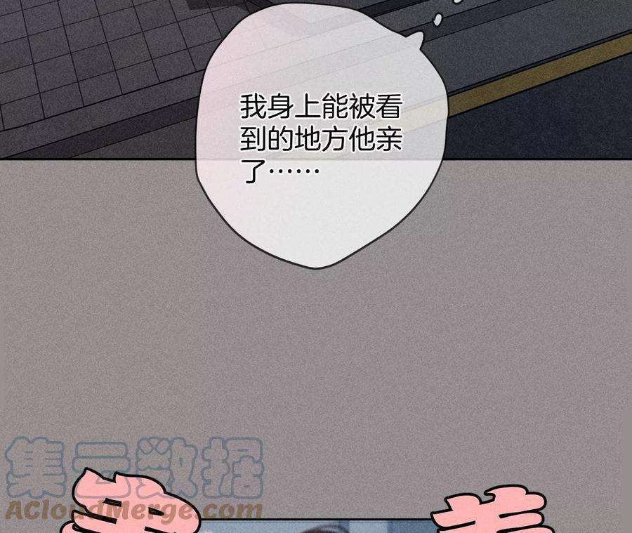 男友半糖半盐51·敢碰我女人？
