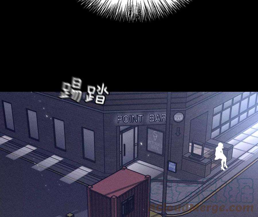 男友半糖半盐51·敢碰我女人？