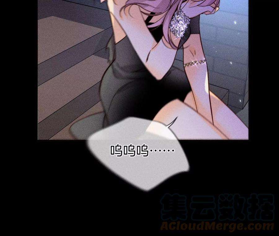 男友半糖半盐51·敢碰我女人？