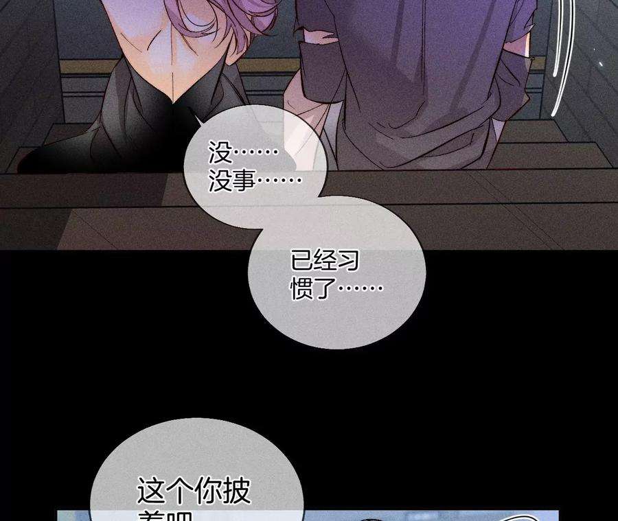 男友半糖半盐51·敢碰我女人？