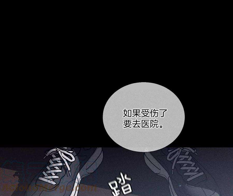男友半糖半盐51·敢碰我女人？