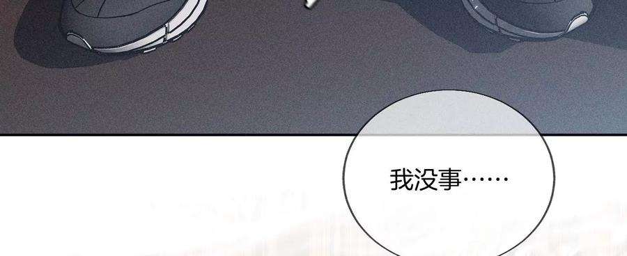男友半糖半盐51·敢碰我女人？