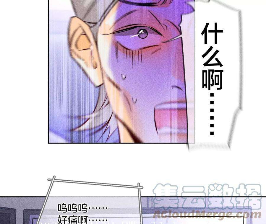 男友半糖半盐51·敢碰我女人？