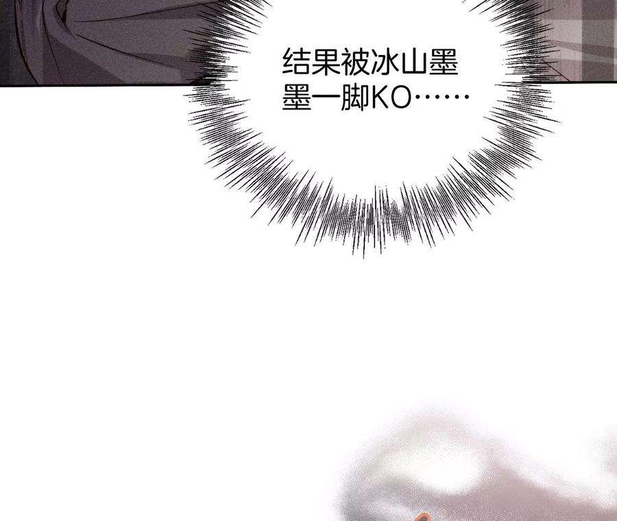 男友半糖半盐52·没有讨厌你