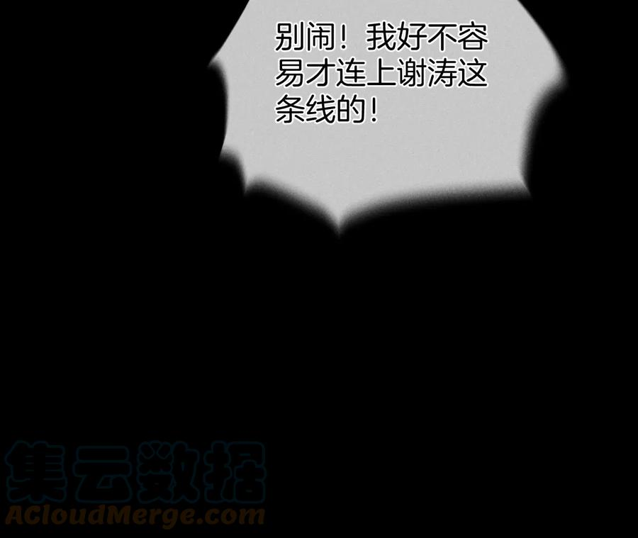 男友半糖半盐52·没有讨厌你