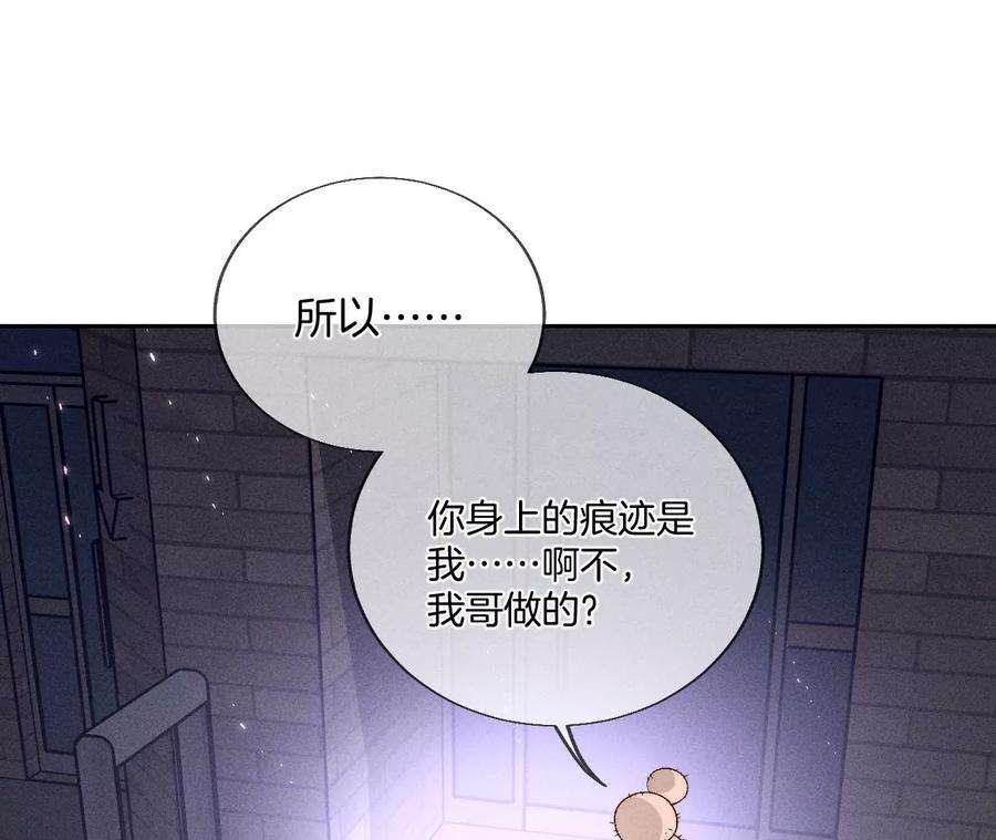 男友半糖半盐52·没有讨厌你
