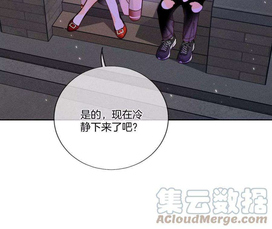 男友半糖半盐52·没有讨厌你