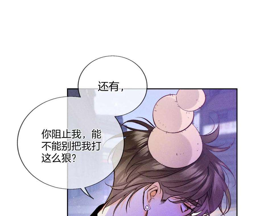 男友半糖半盐52·没有讨厌你