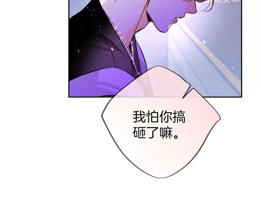 男友半糖半盐52·没有讨厌你