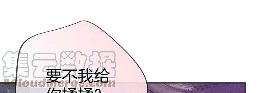男友半糖半盐52·没有讨厌你