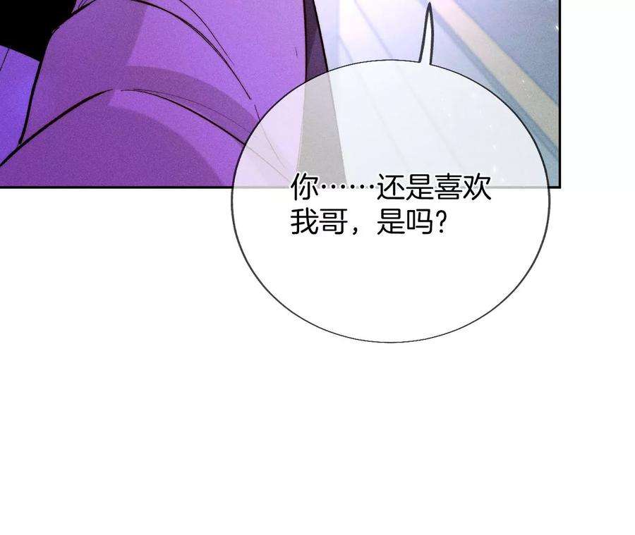 男友半糖半盐52·没有讨厌你