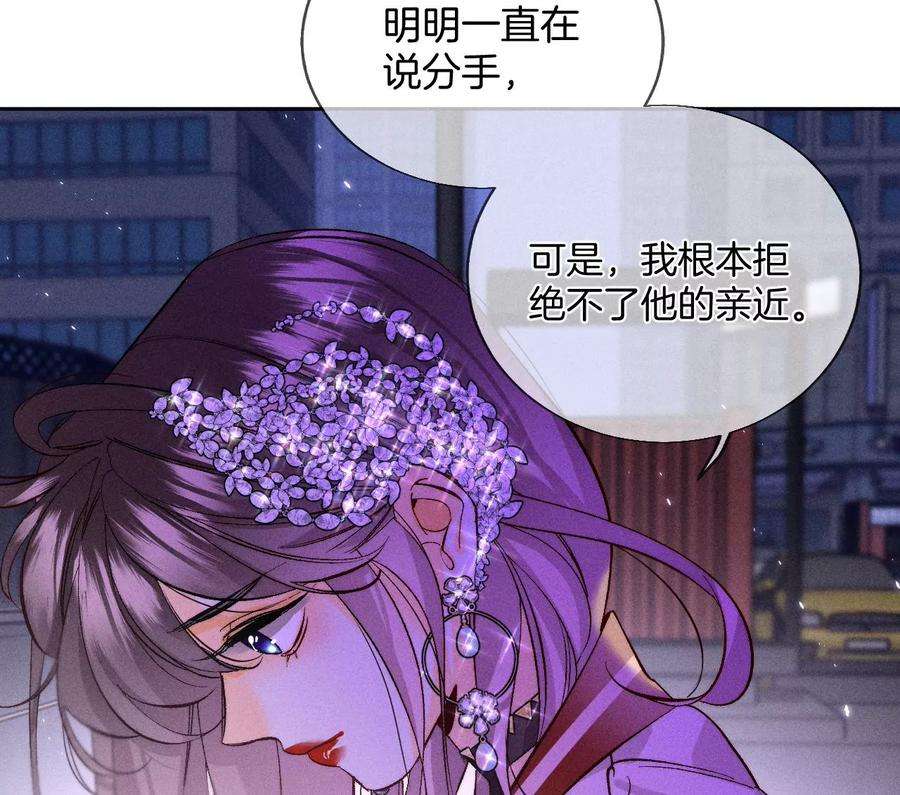 男友半糖半盐52·没有讨厌你