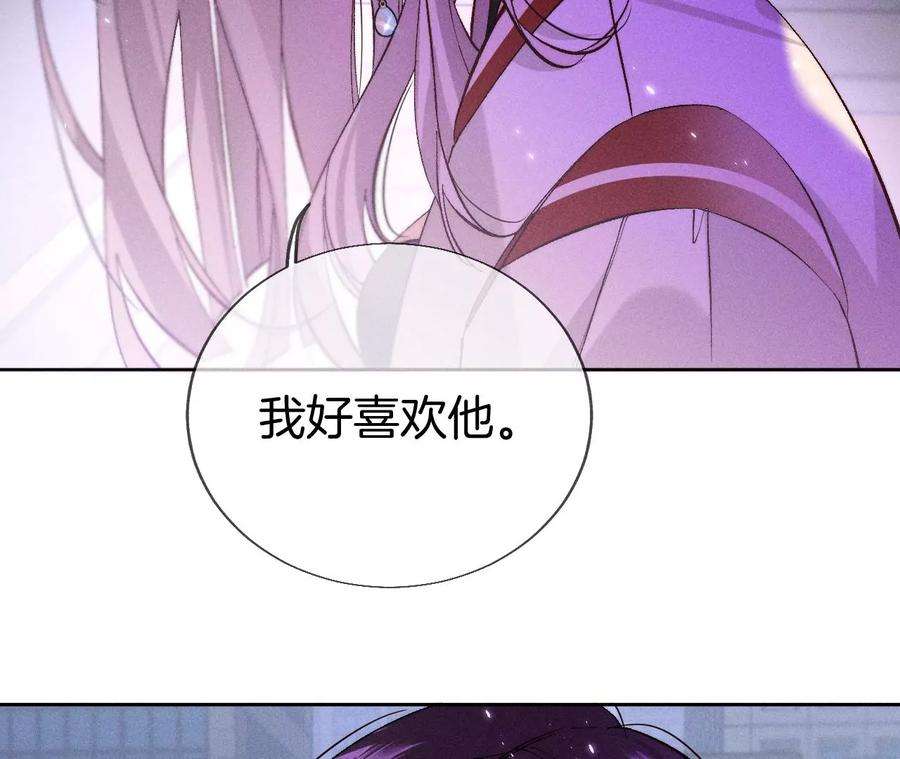 男友半糖半盐52·没有讨厌你