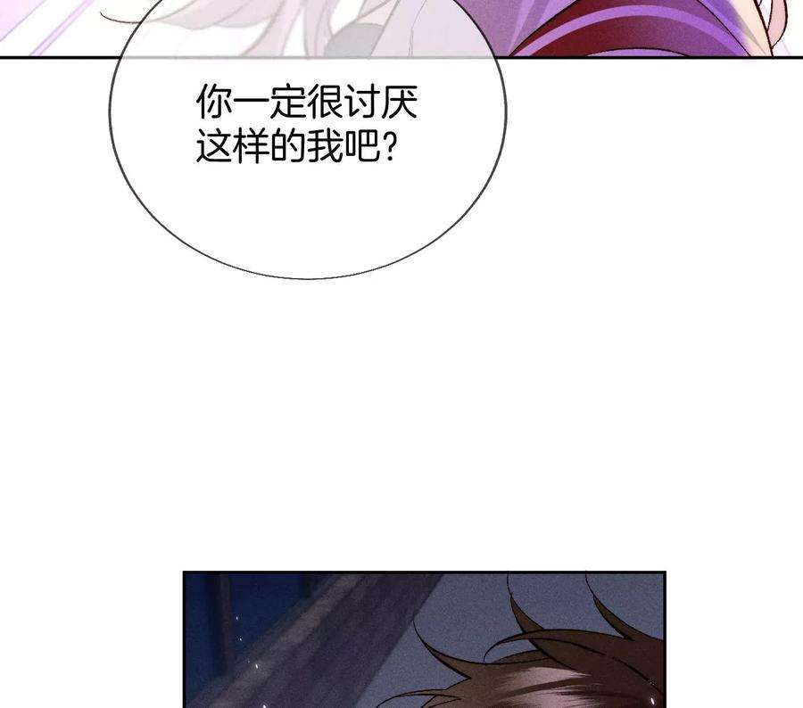 男友半糖半盐52·没有讨厌你