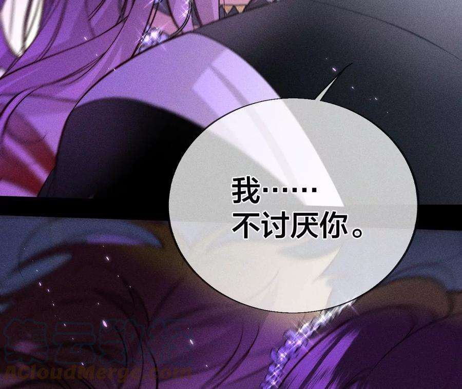 男友半糖半盐52·没有讨厌你