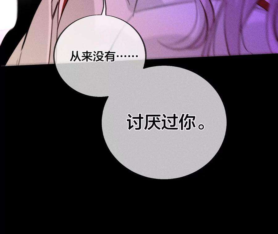 男友半糖半盐52·没有讨厌你