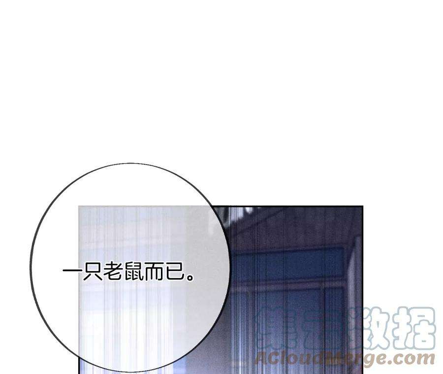 男友半糖半盐52·没有讨厌你