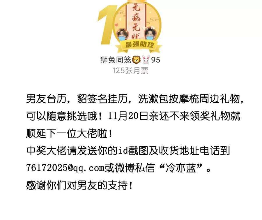 男友半糖半盐52·没有讨厌你