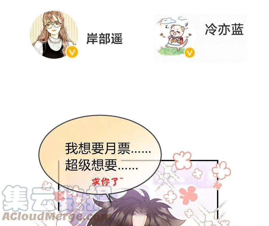 男友半糖半盐52·没有讨厌你