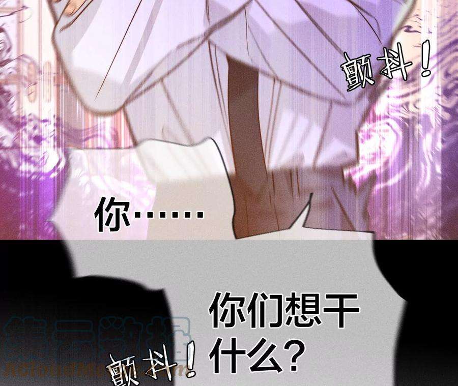 男友半糖半盐53·该谁牺牲色相？
