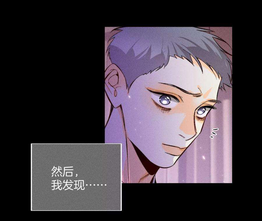 男友半糖半盐53·该谁牺牲色相？