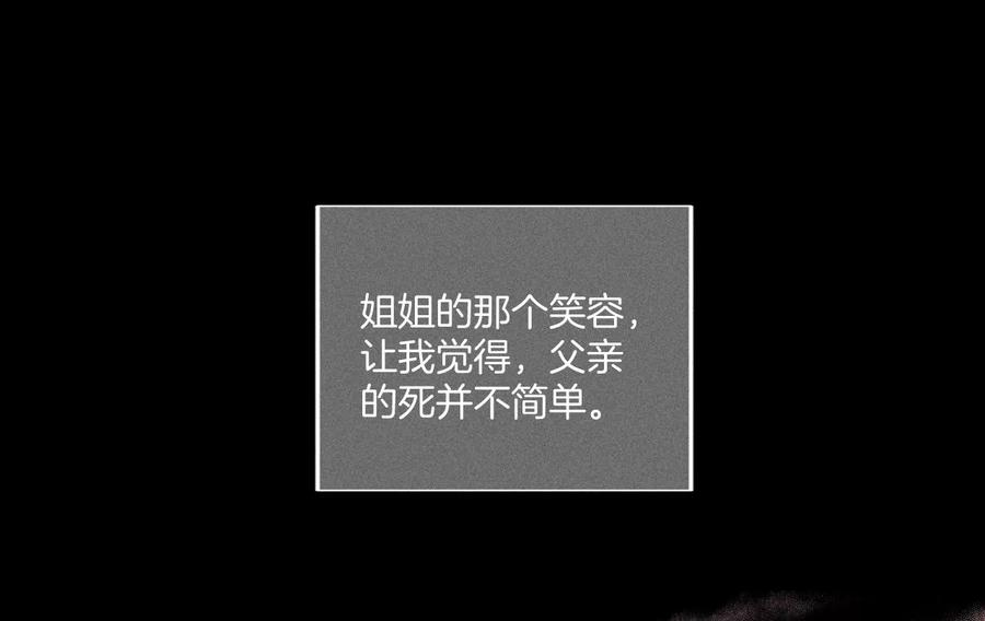 男友半糖半盐53·该谁牺牲色相？