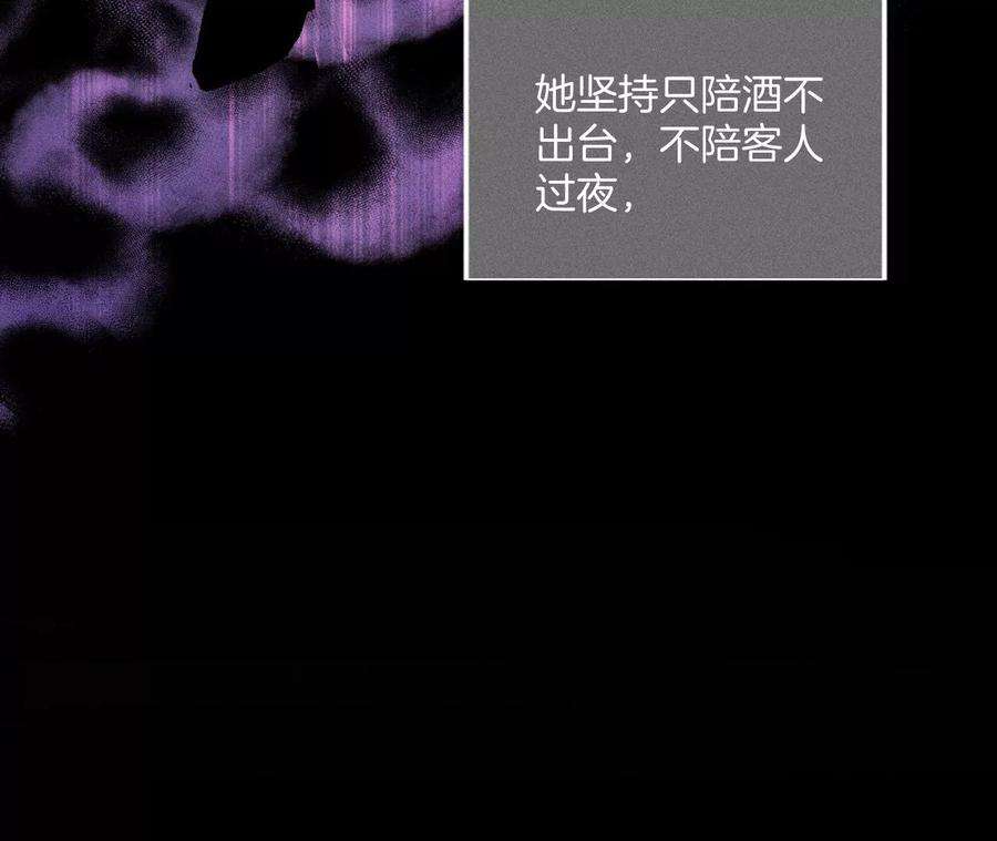 男友半糖半盐53·该谁牺牲色相？
