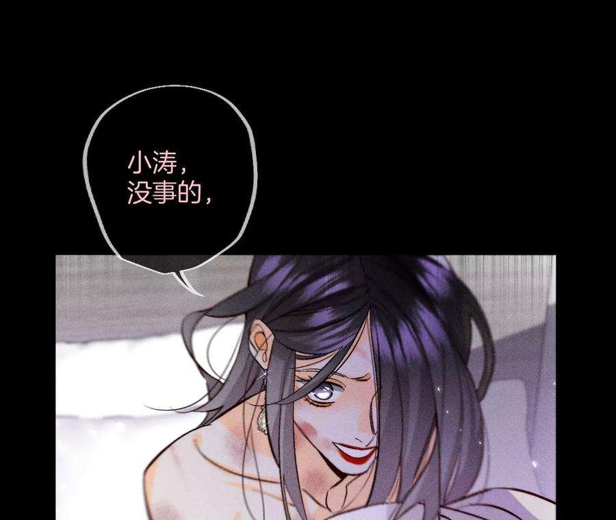 男友半糖半盐53·该谁牺牲色相？