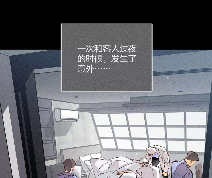 男友半糖半盐53·该谁牺牲色相？