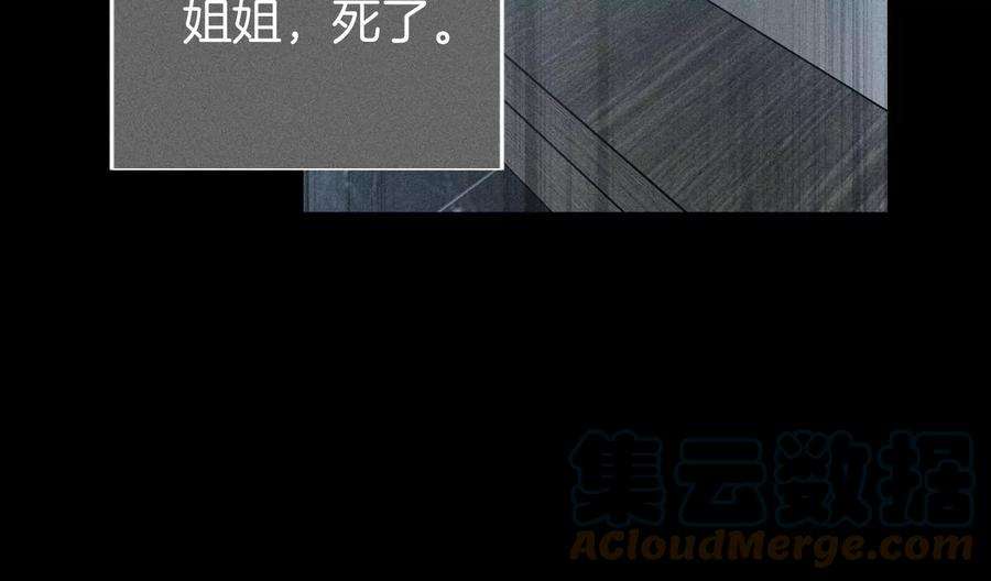 男友半糖半盐53·该谁牺牲色相？