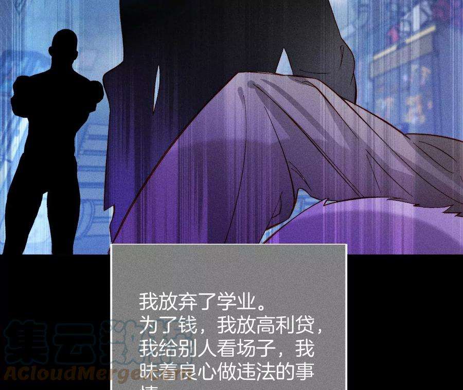 男友半糖半盐53·该谁牺牲色相？