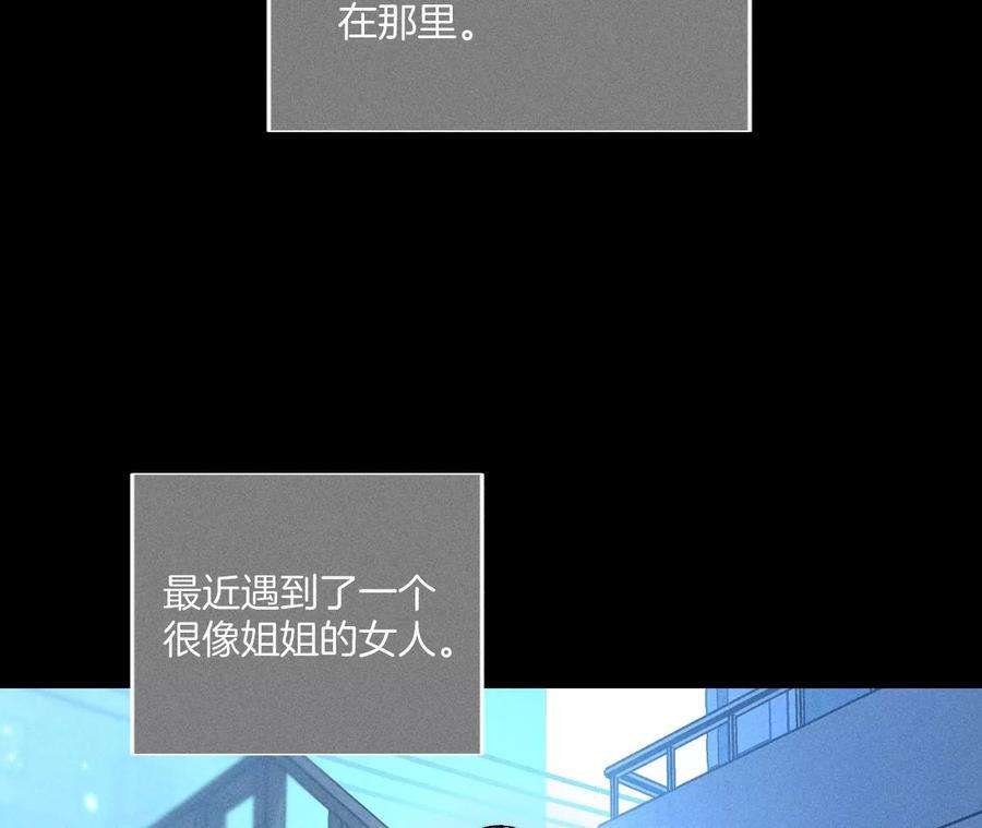 男友半糖半盐53·该谁牺牲色相？