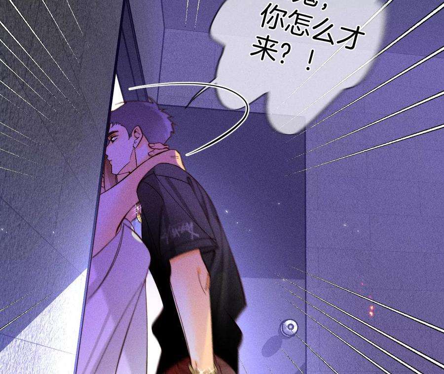 男友半糖半盐53·该谁牺牲色相？