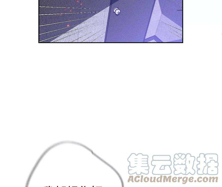 男友半糖半盐53·该谁牺牲色相？
