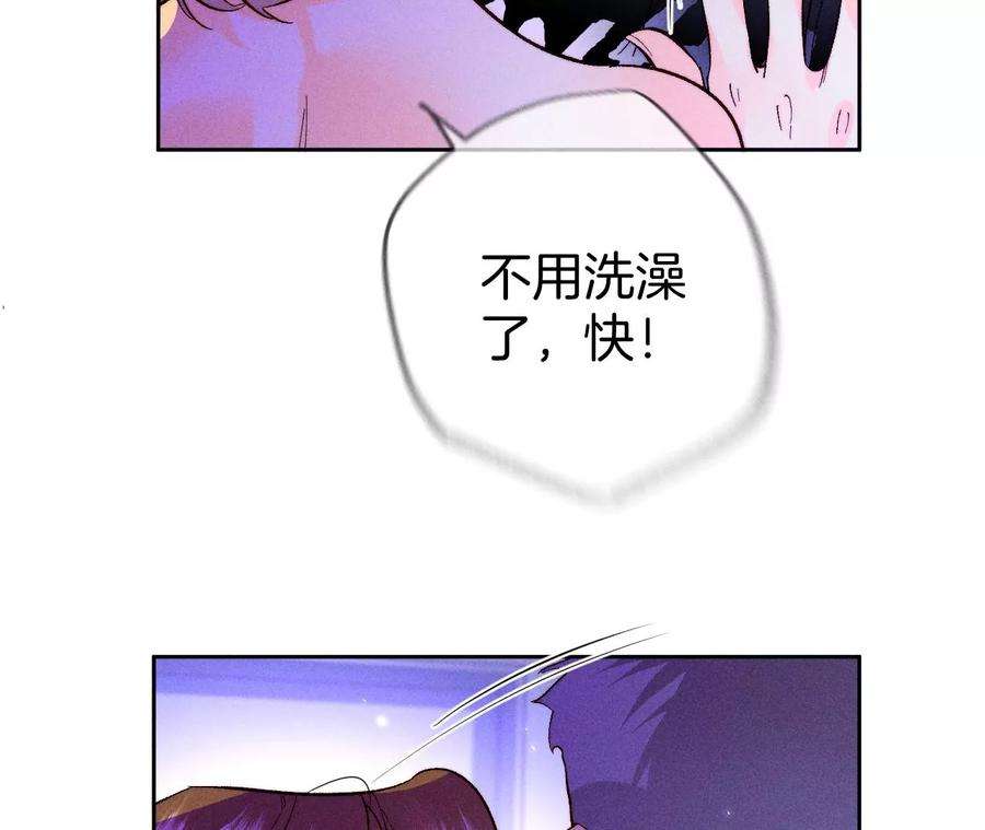 男友半糖半盐53·该谁牺牲色相？