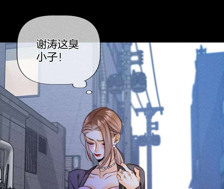 男友半糖半盐54·猛男计