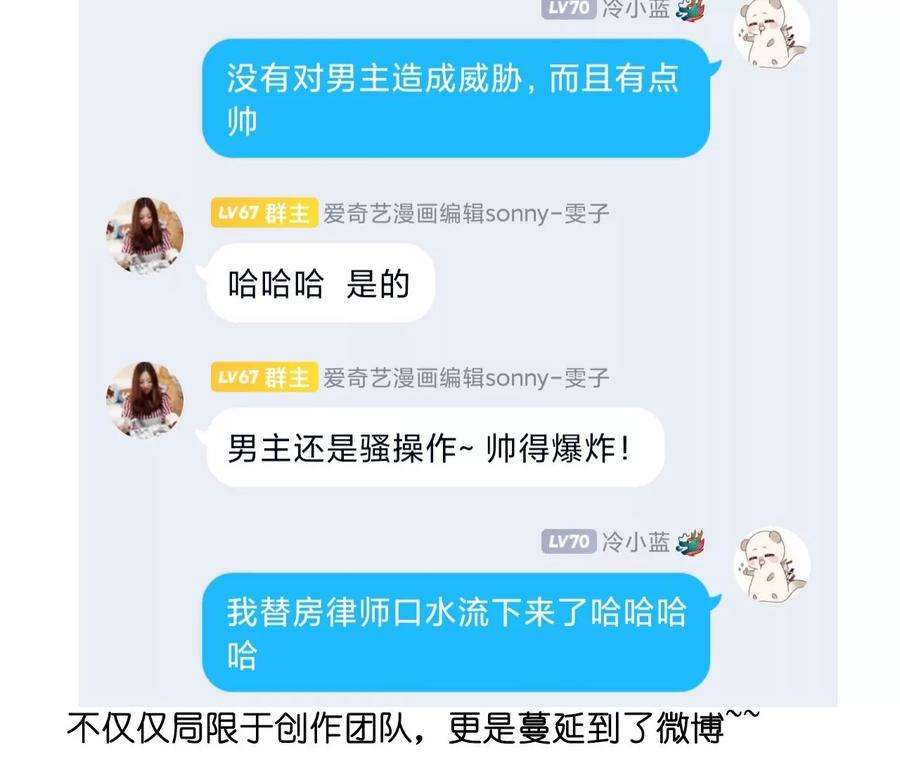 男友半糖半盐54·猛男计