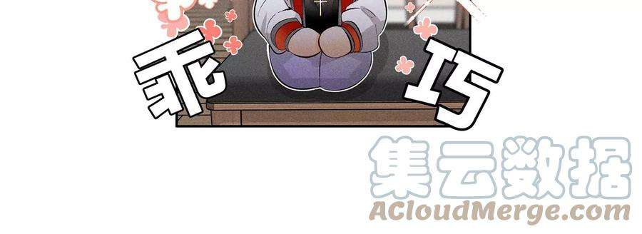 男友半糖半盐54·猛男计