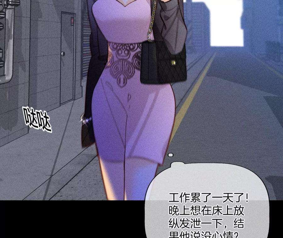 男友半糖半盐54·猛男计