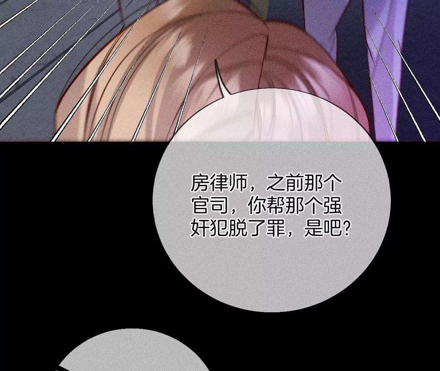 男友半糖半盐54·猛男计