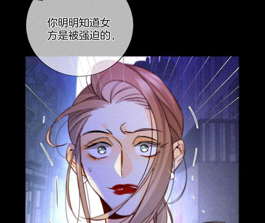 男友半糖半盐54·猛男计