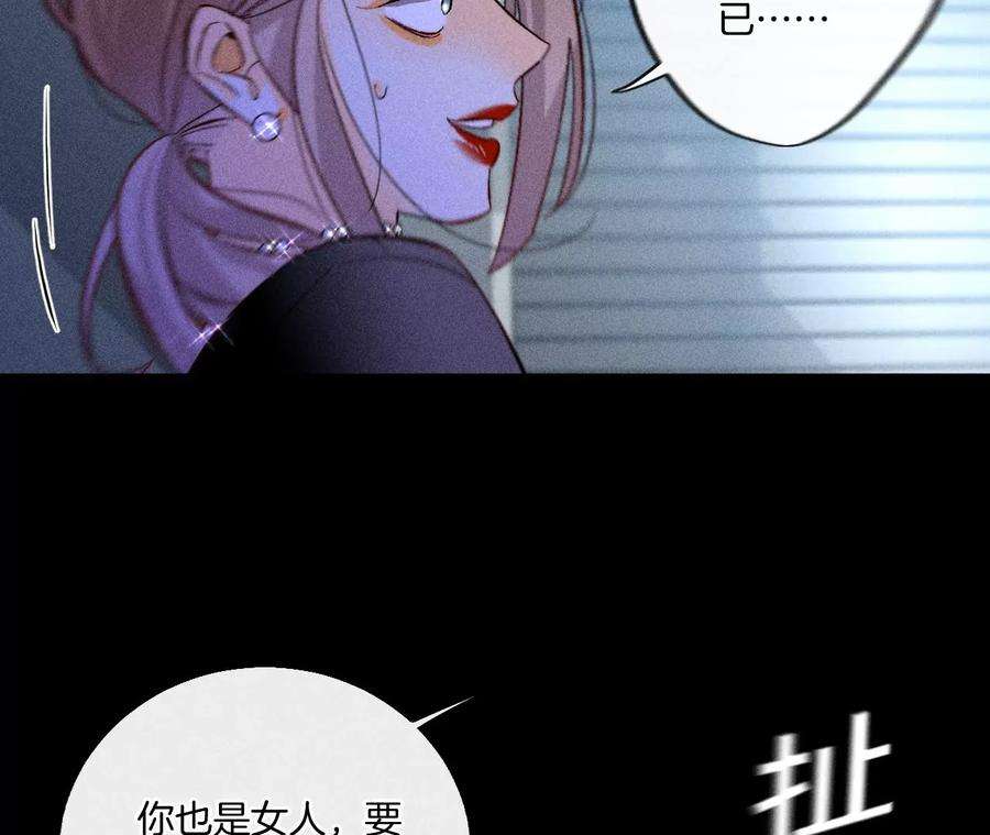 男友半糖半盐54·猛男计