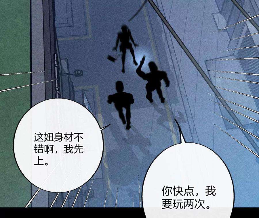 男友半糖半盐54·猛男计