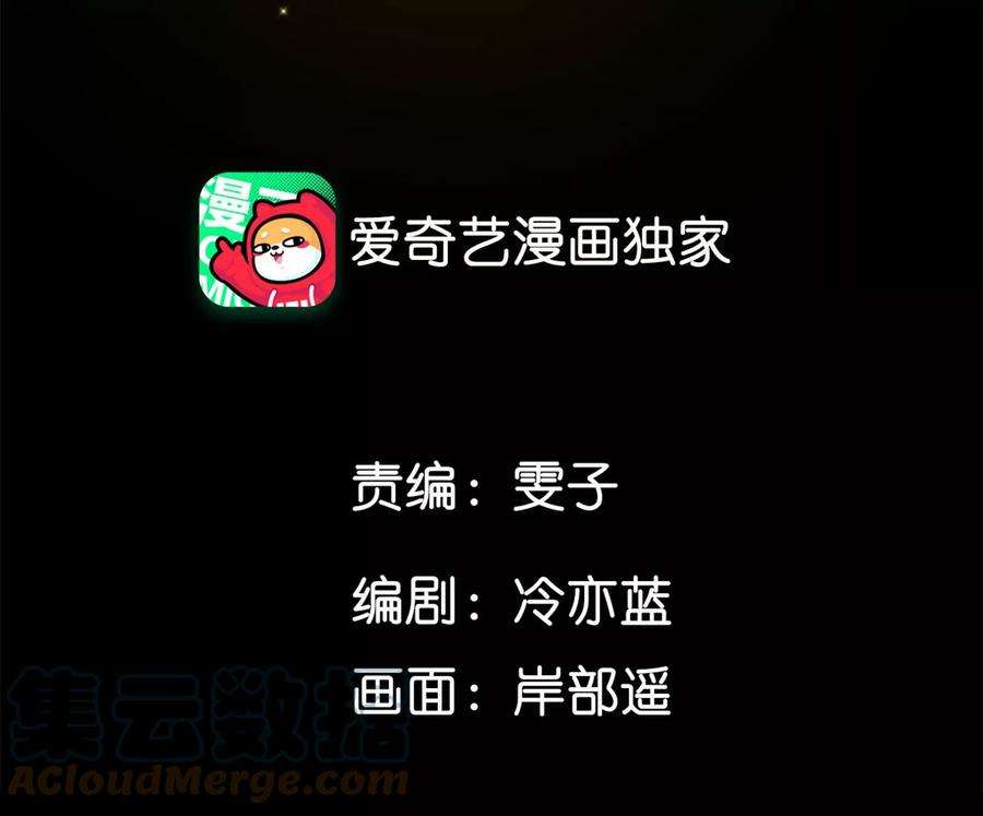 男友半糖半盐54·猛男计