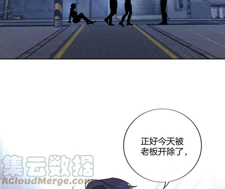 男友半糖半盐54·猛男计