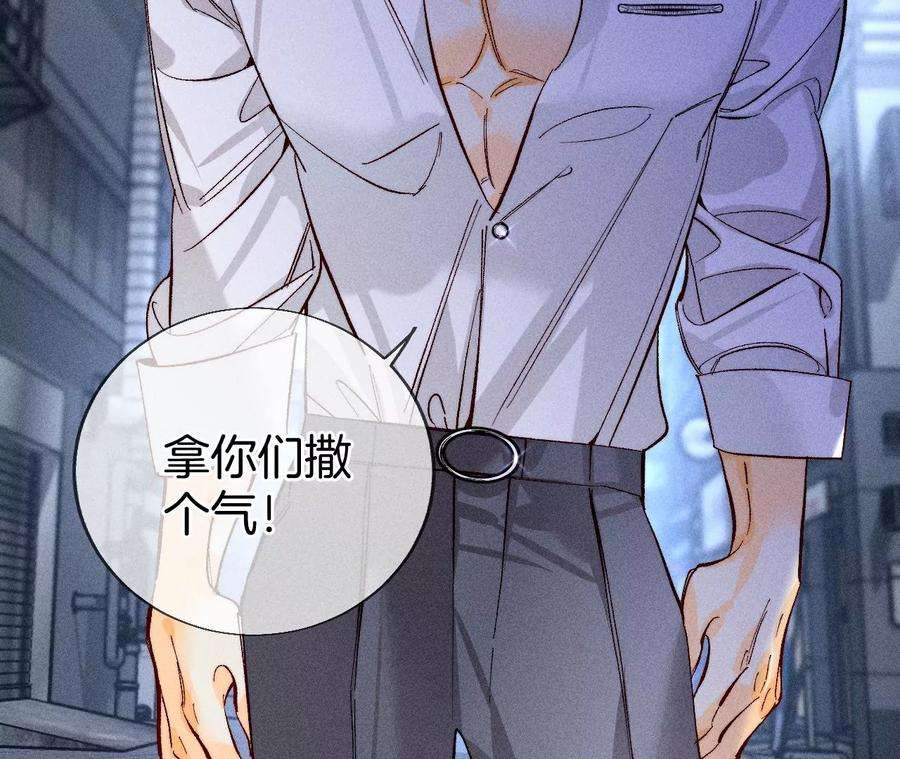 男友半糖半盐54·猛男计