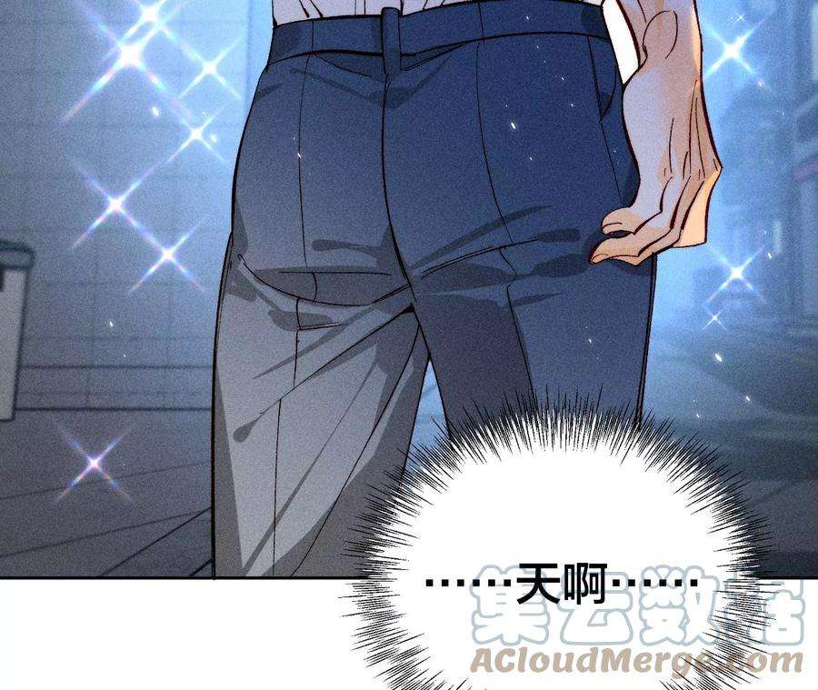 男友半糖半盐54·猛男计