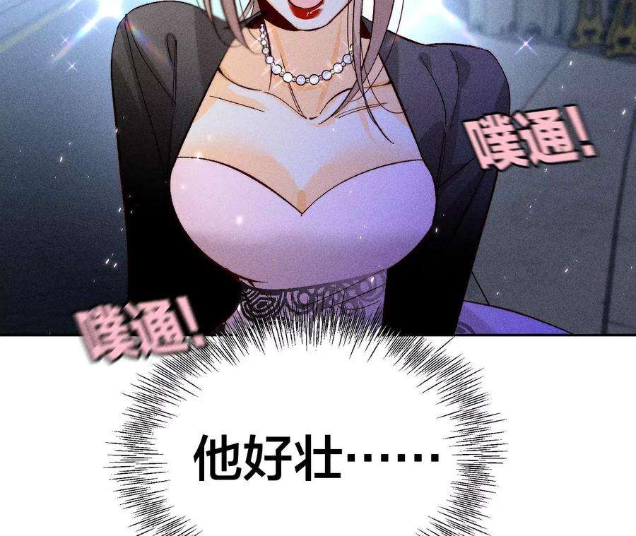 男友半糖半盐54·猛男计